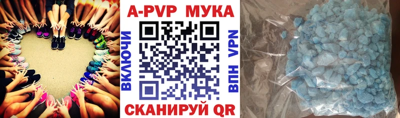 площадка клад  Таруса  А ПВП Соль 