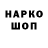 ГАШ hashish lexa3837