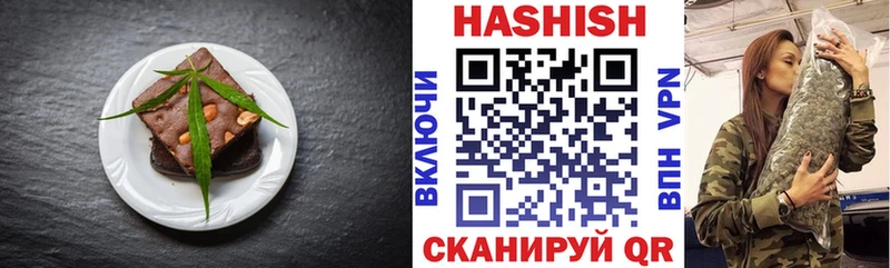 дарнет шоп  Таруса  Canna-Cookies конопля 
