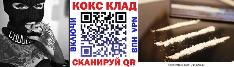 мега ССЫЛКА Таруса КОКАИН Columbia где можно купить наркотик