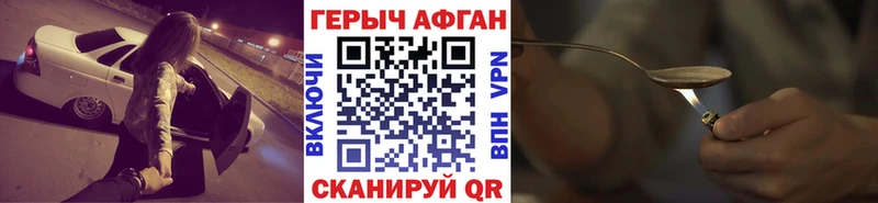 это официальный сайт  что такое наркотик  Таруса  Героин герыч  мега ССЫЛКА 