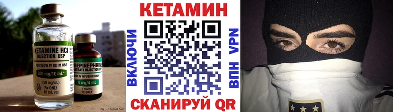 Кетамин VHQ Таруса