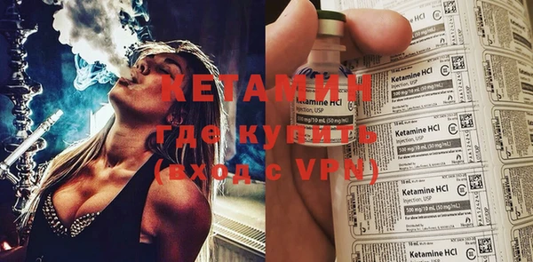 COCAINE Арсеньев