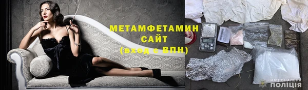меф VHQ Армянск