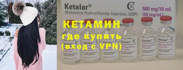 мяу мяу кристалл Аркадак