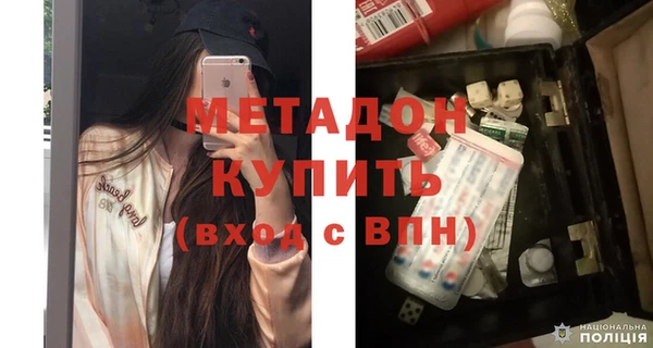 меф VHQ Армянск