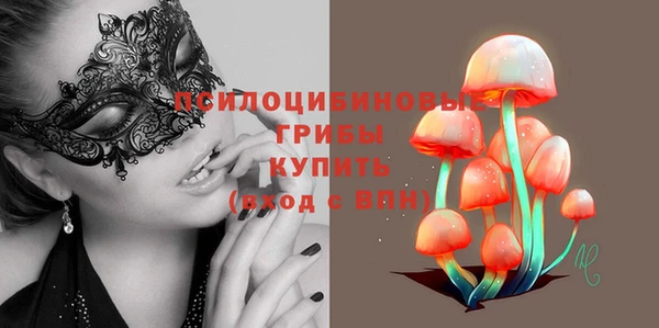 мяу мяу кристалл Аркадак
