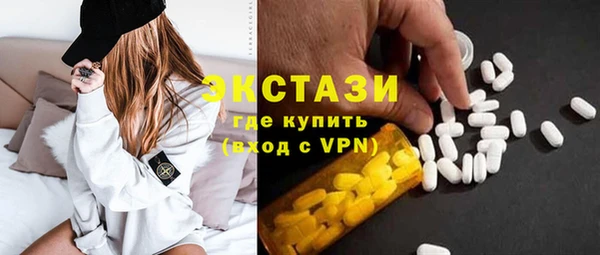 COCAINE Арсеньев