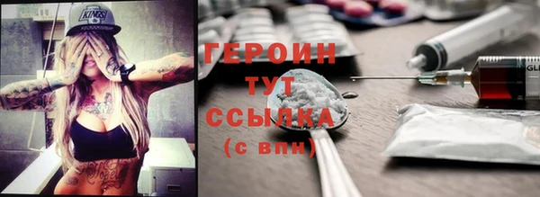 COCAINE Арсеньев