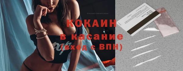 меф VHQ Армянск