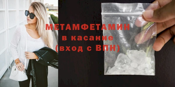 мяу мяу кристалл Аркадак