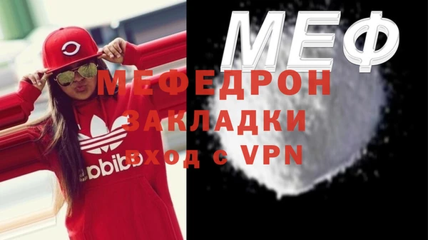 меф VHQ Армянск