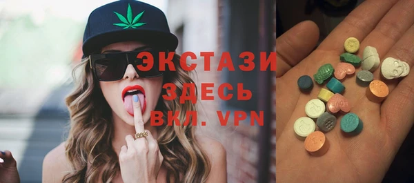 меф VHQ Армянск