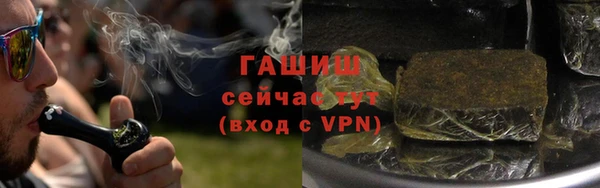 меф VHQ Армянск
