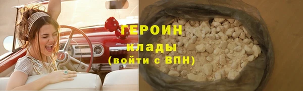 COCAINE Арсеньев