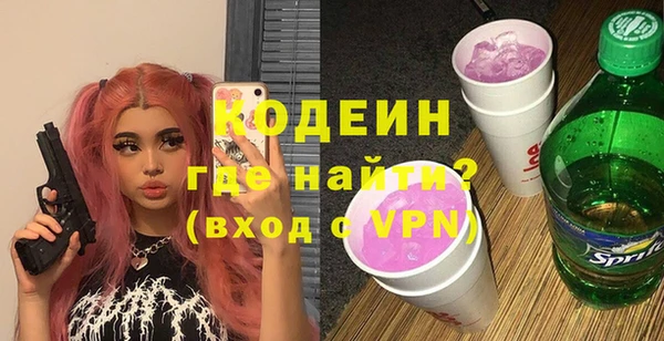 мяу мяу кристалл Аркадак