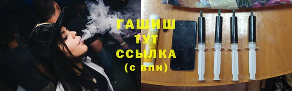 меф VHQ Армянск