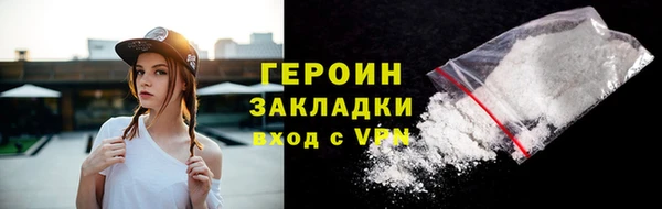 синтетический гашиш Алексин