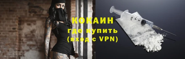 COCAINE Арсеньев