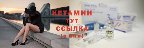меф VHQ Армянск