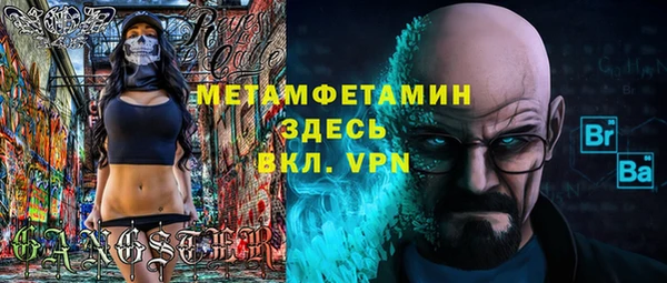 меф VHQ Армянск