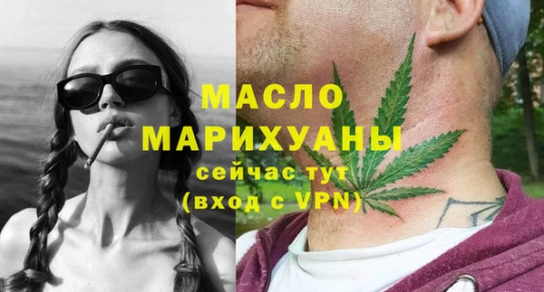 COCAINE Арсеньев