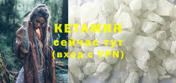 метадон Покровск