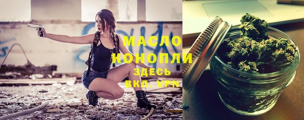 мяу мяу кристалл Аркадак