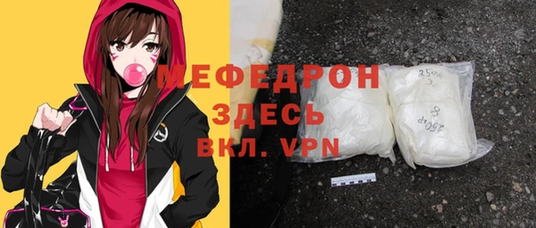 мяу мяу кристалл Аркадак
