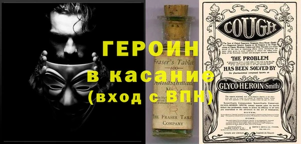мяу мяу кристалл Аркадак