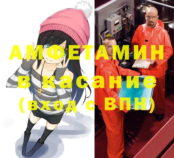 синтетический гашиш Алексин