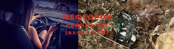 меф VHQ Армянск