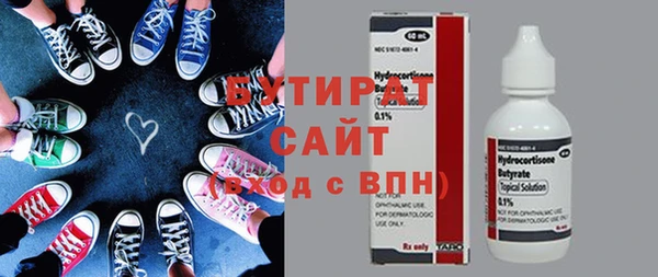 альфа пвп VHQ Пестово