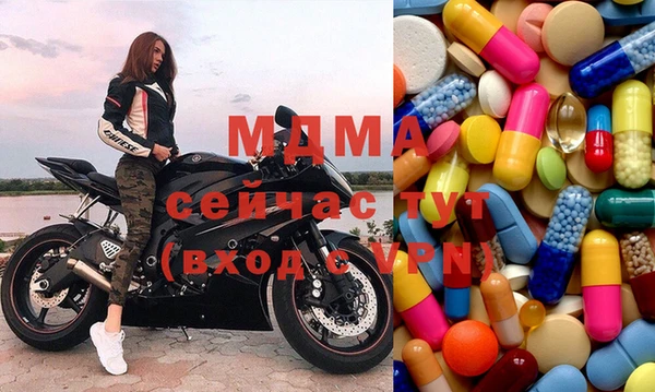 COCAINE Арсеньев
