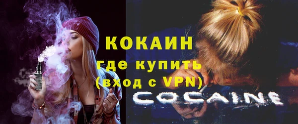COCAINE Арсеньев