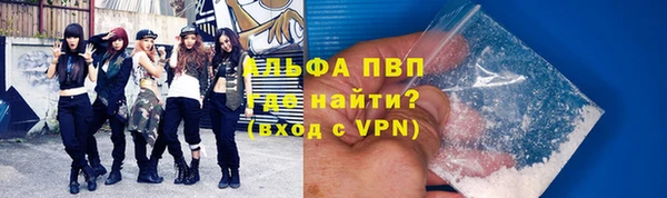 мяу мяу кристалл Аркадак