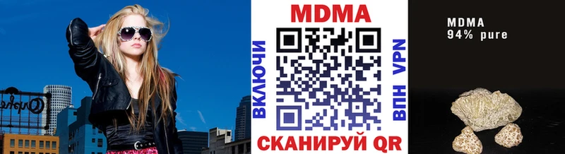 купить закладку  Таруса  MDMA кристаллы 