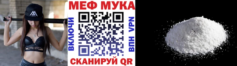 МЯУ-МЯУ mephedrone наркота Таруса