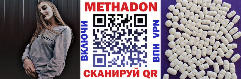 гидра маркетплейс  цена наркотик  Таруса  Метадон methadone 